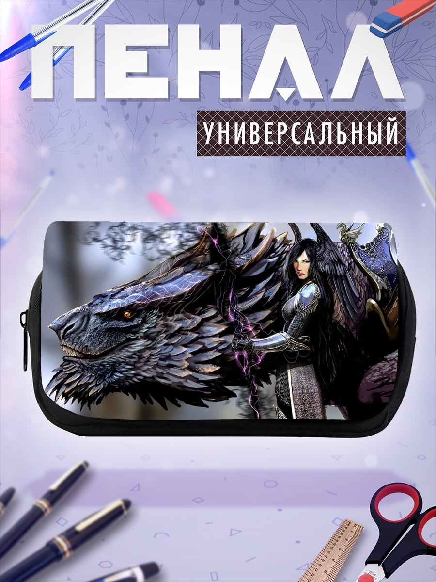 Пенал-косметичка Девушка и дракон