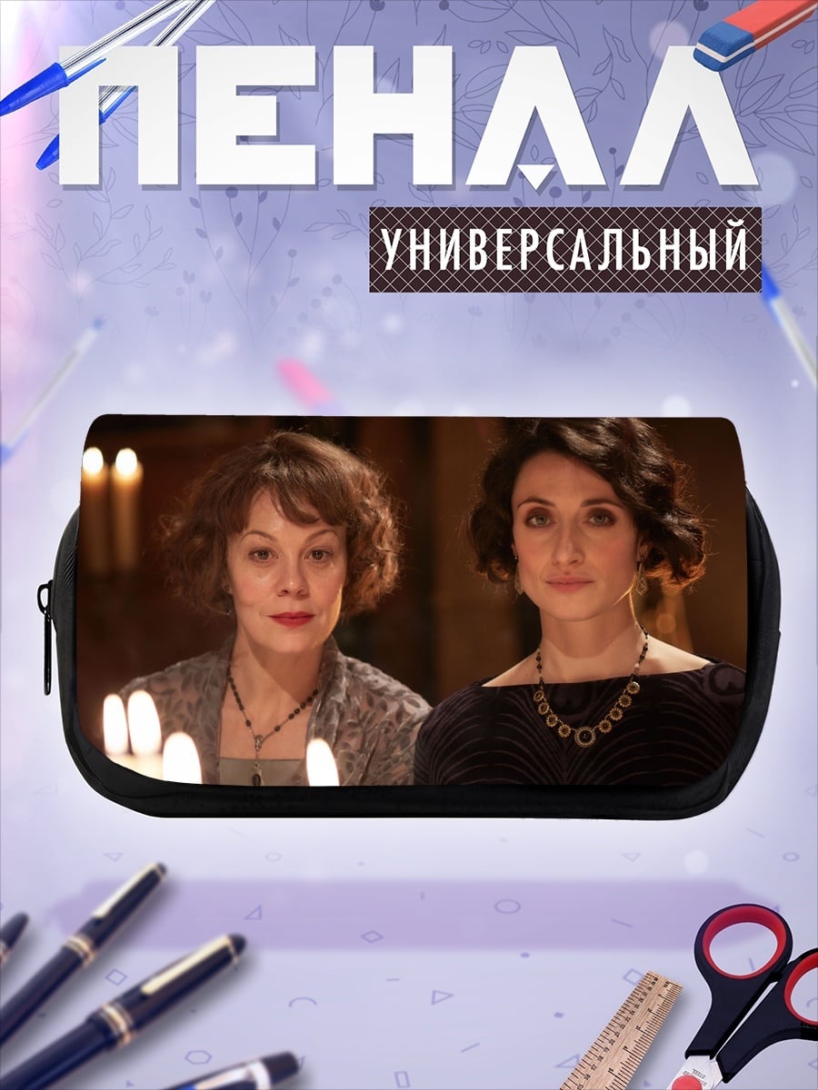Пенал-косметичка Две женщины свечи