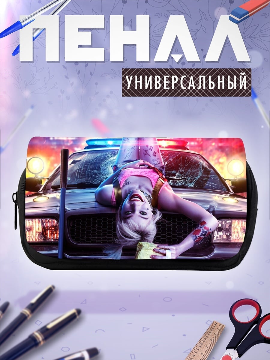 Пенал-косметичка Харли Квинн Полицейская