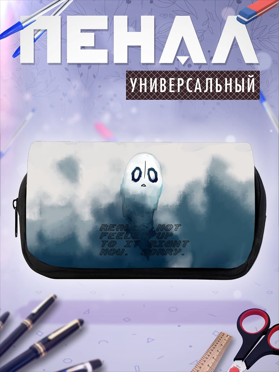 Пенал-косметичка Призрачный персонаж туман