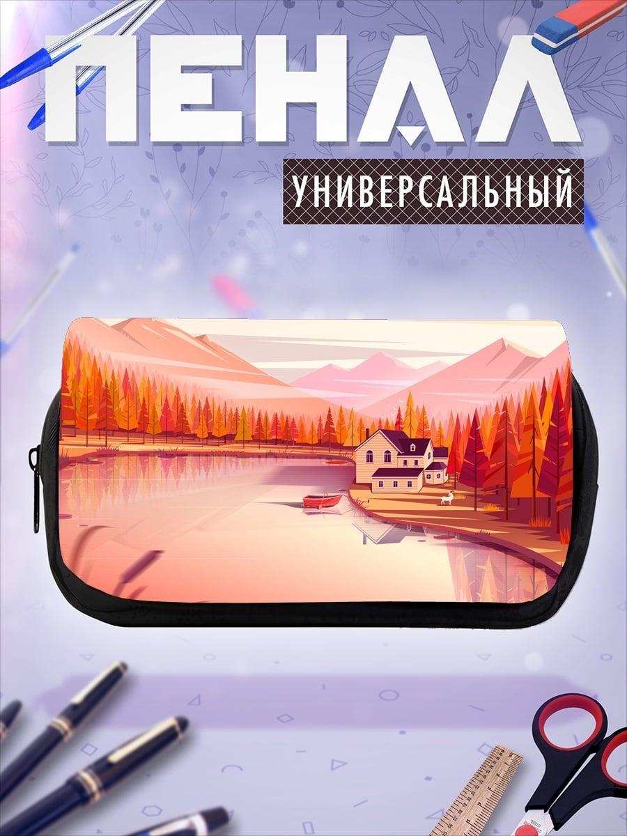 Пенал-косметичка Осенний пейзаж дом