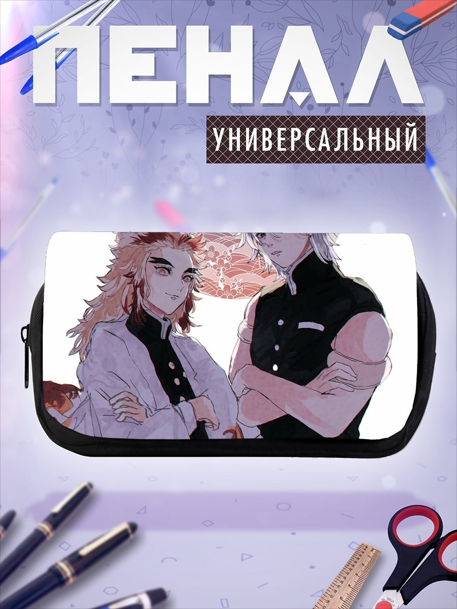 Пенал-косметичка Два демона-убийцы