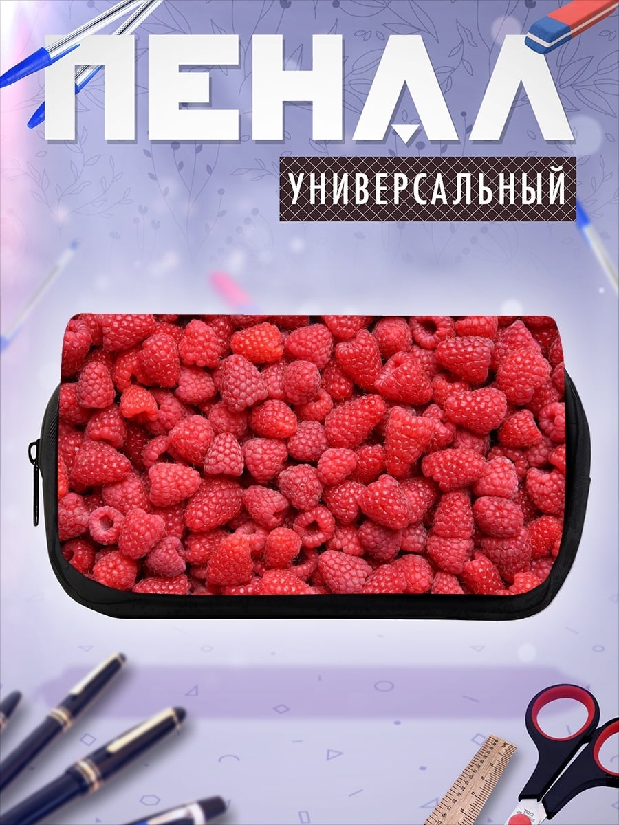 Пенал-косметичка Крупный план малины