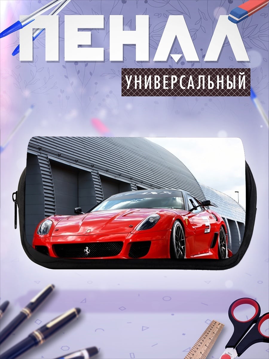 Пенал-косметичка Красный спорткар Ferrari