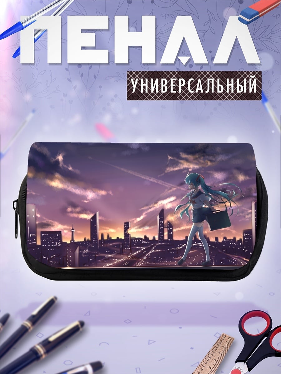 Пенал-косметичка Аниме девушка в городе