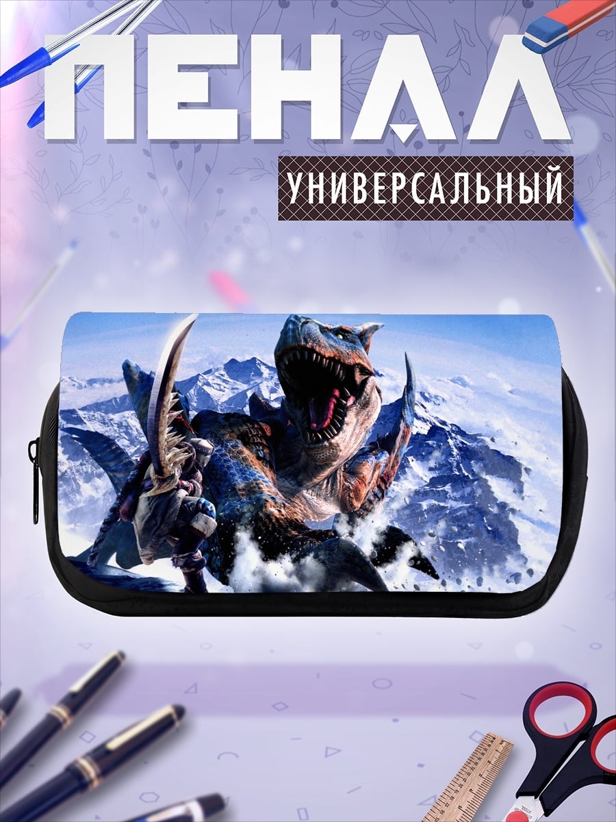 Пенал-косметичка Охотник на дракона