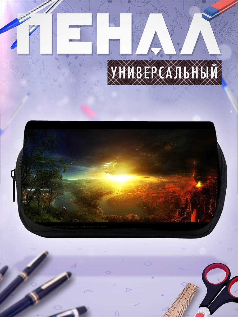 Пенал-косметичка свет и тьма