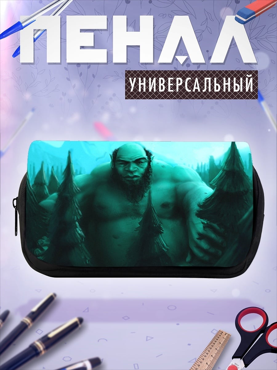 Пенал-косметичка зеленый великан