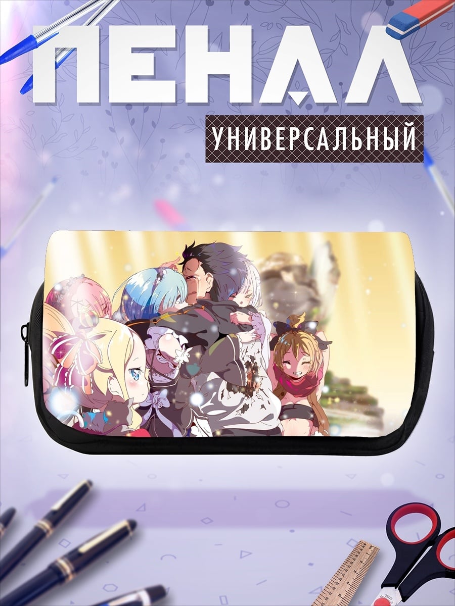 Пенал-косметичка desired_missing