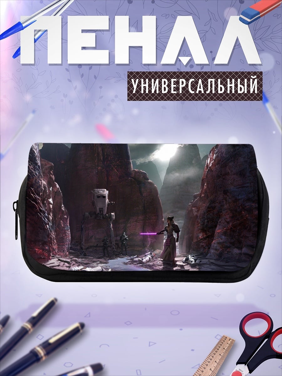 Пенал-косметичка desired_missing