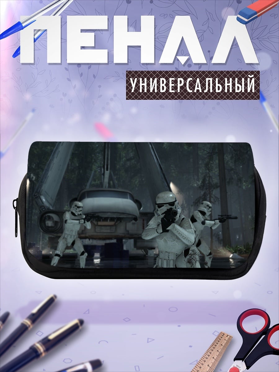 Пенал-косметичка desired_missing