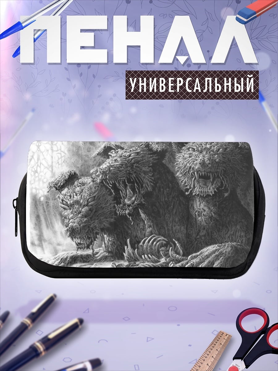Пенал-косметичка desired_missing