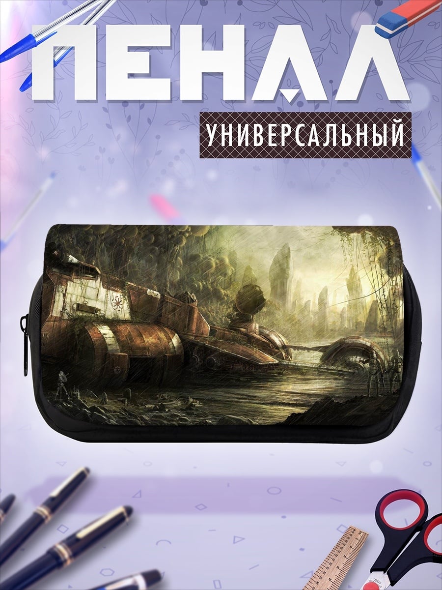 Пенал-косметичка desired_missing