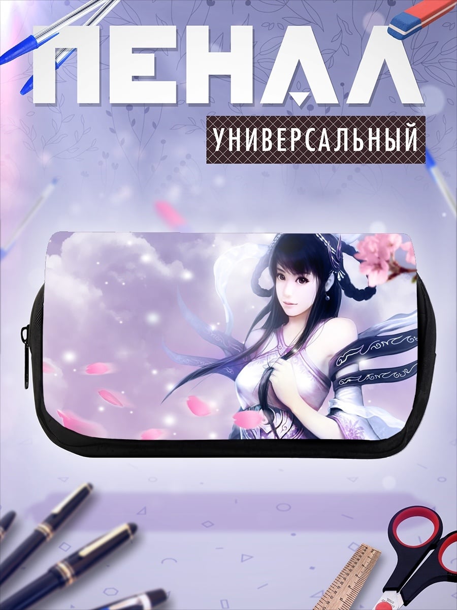 Пенал-косметичка desired_missing