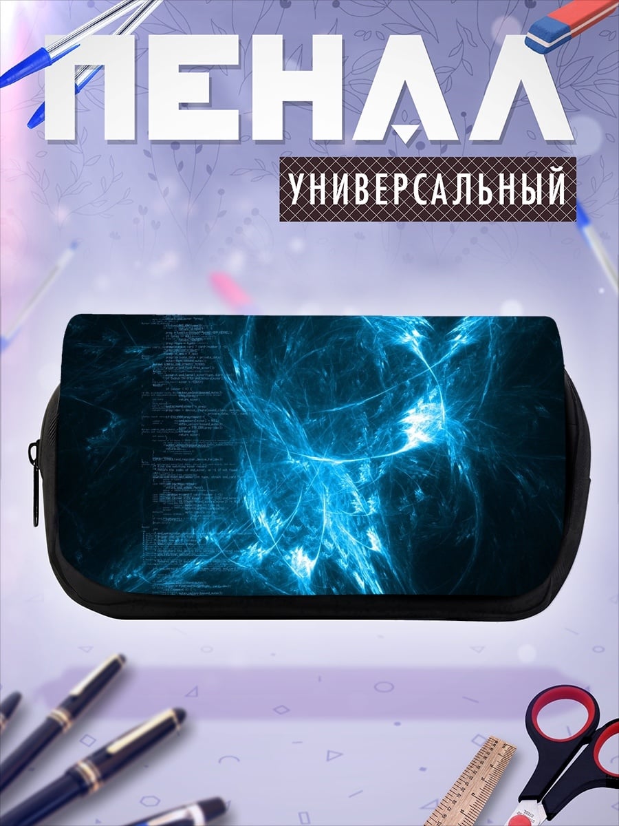 Пенал-косметичка desired_missing
