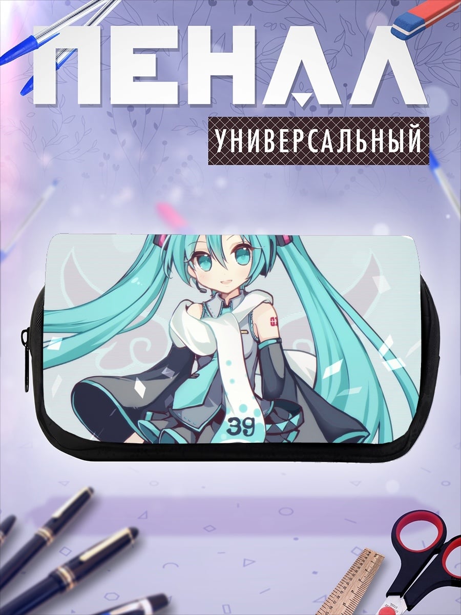 Пенал-косметичка Мику Хацунэ певица