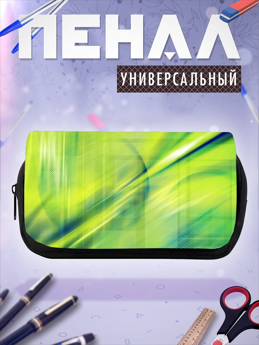 Пенал-косметичка Зеленая абстракция