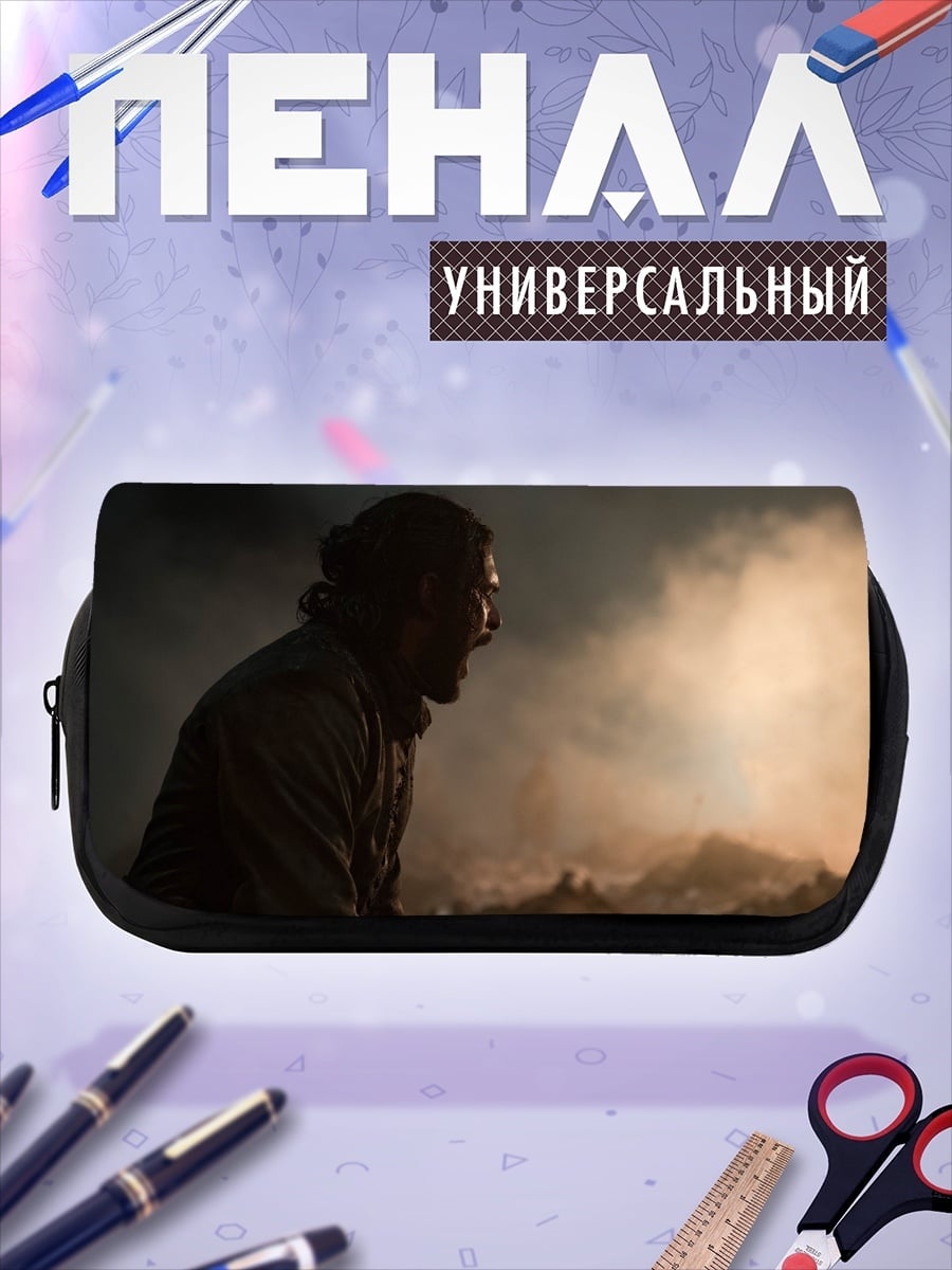 Пенал-косметичка Мужчина в дыму