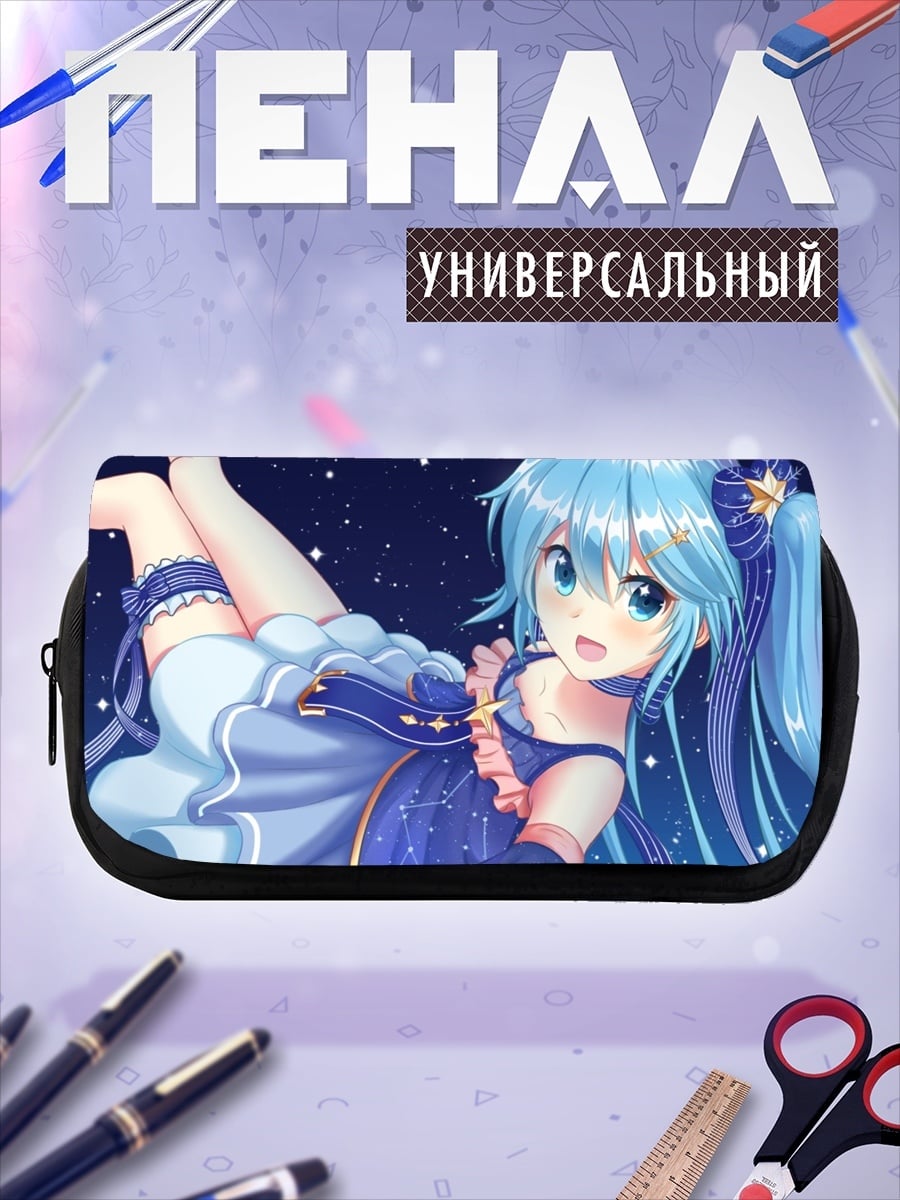 Пенал-косметичка звездная Мику