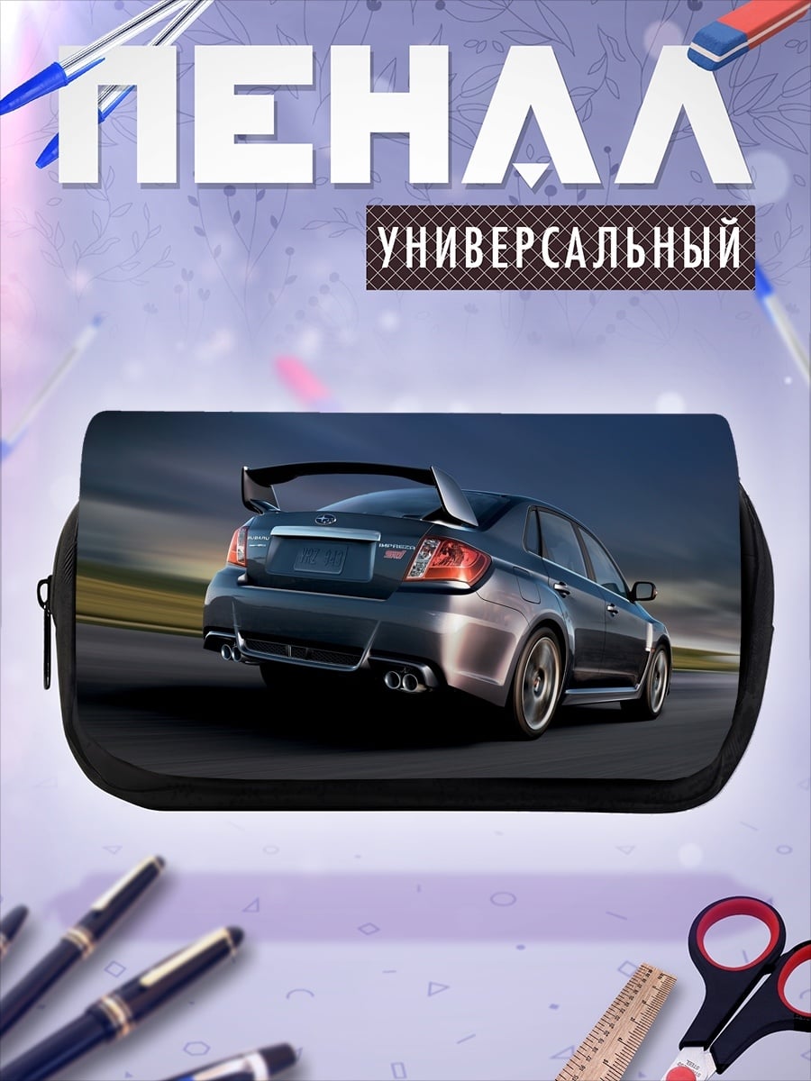 Пенал-косметичка спортивное авто