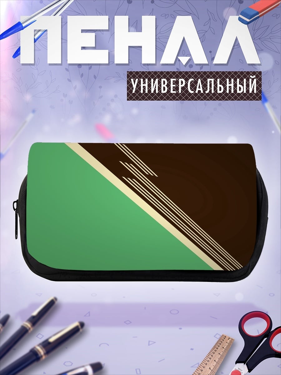 Пенал-косметичка геометрический узор