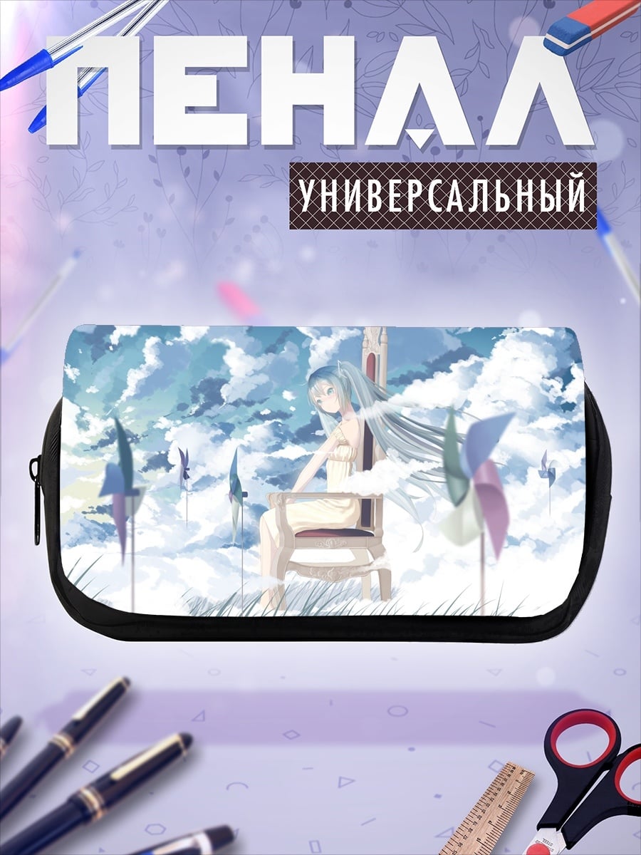 Пенал-косметичка девушка в облаках