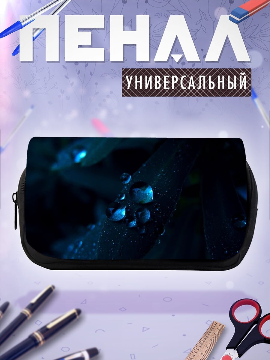 Пенал-косметичка капли на листьях