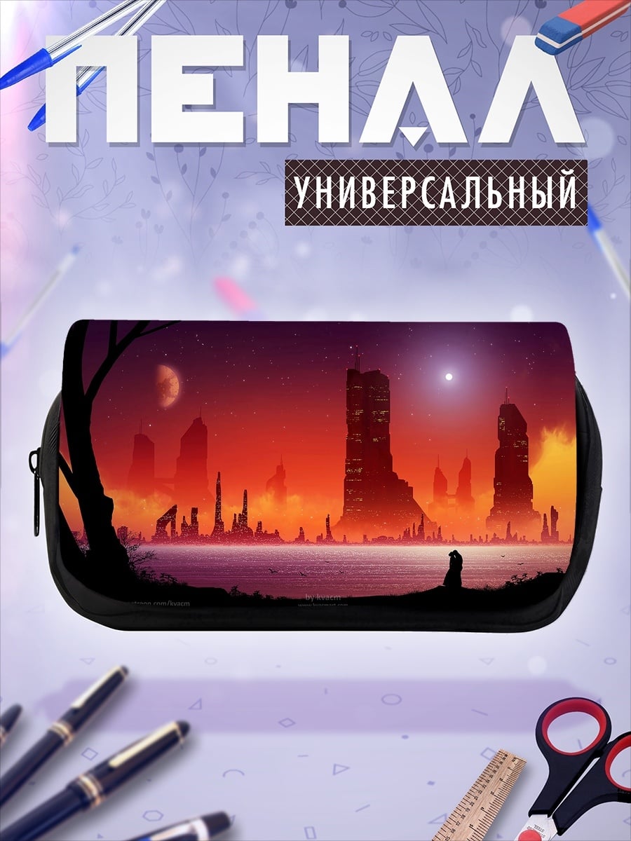 Пенал-косметичка Закат над руинами