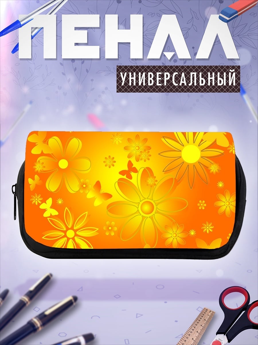Пенал-косметичка Яркие цветы