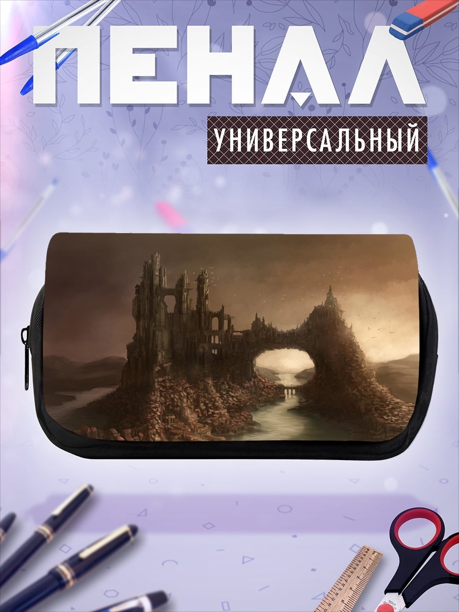 Пенал-косметичка Заброшенный замок