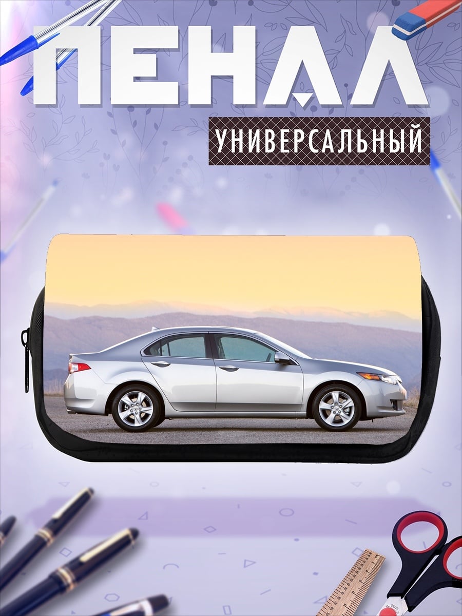 Пенал-косметичка Серебристый седан