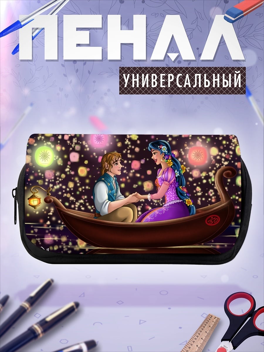 Пенал-косметичка Рапунцель и Флинн