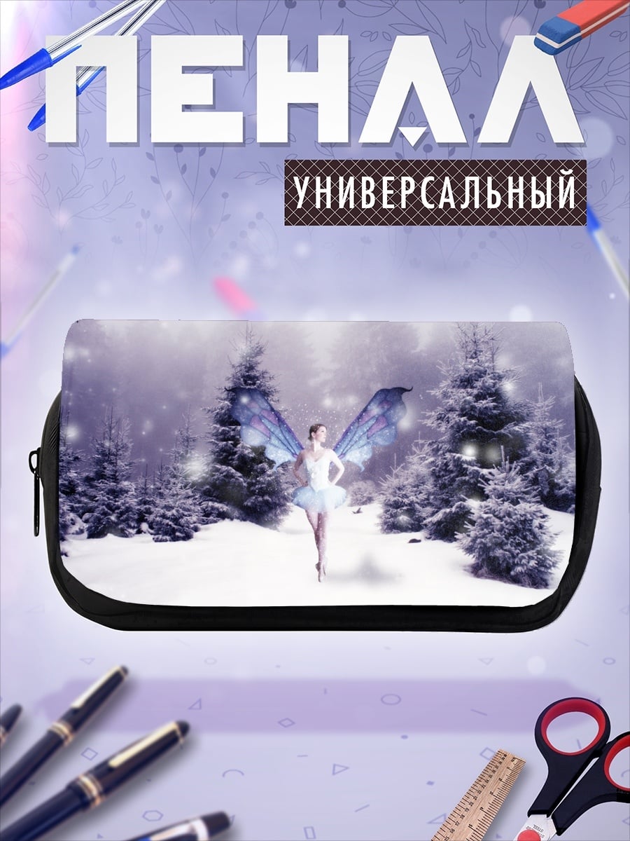 Пенал-косметичка Зимняя фея