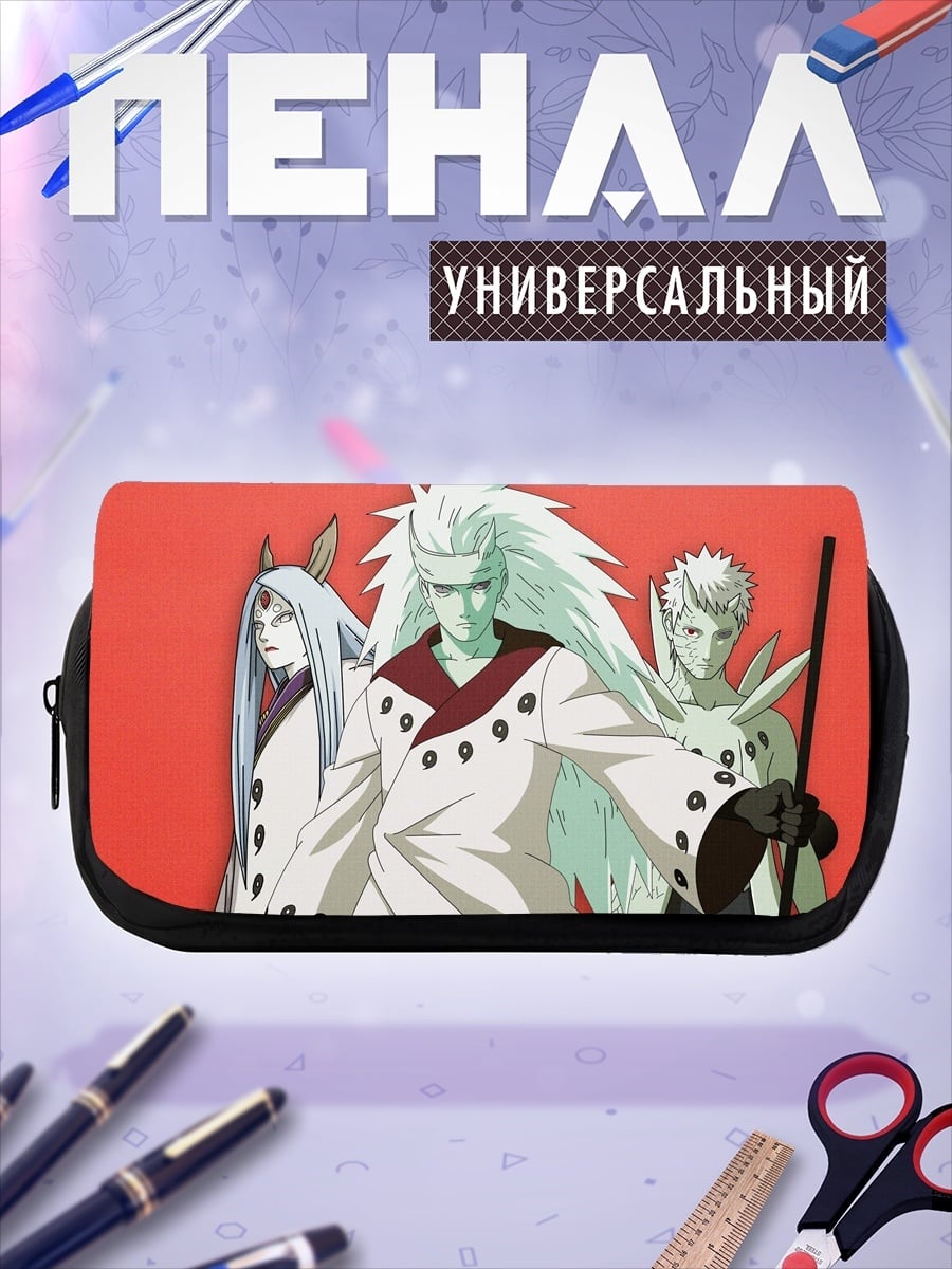 Пенал-косметичка Три Отца