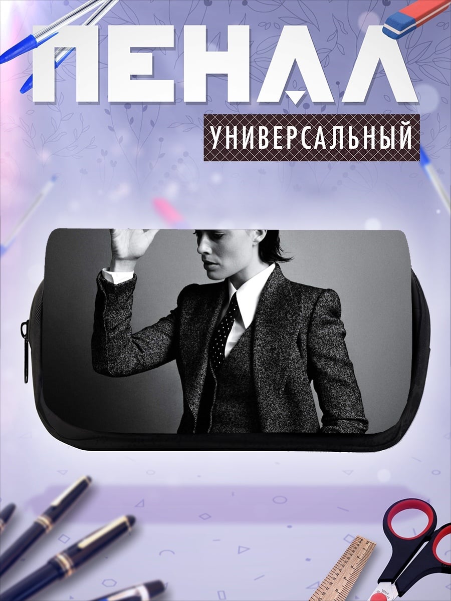 Пенал-косметичка Женщина в костюме