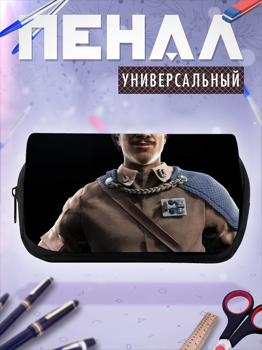 Пенал-косметичка Лэндо Калриссиан