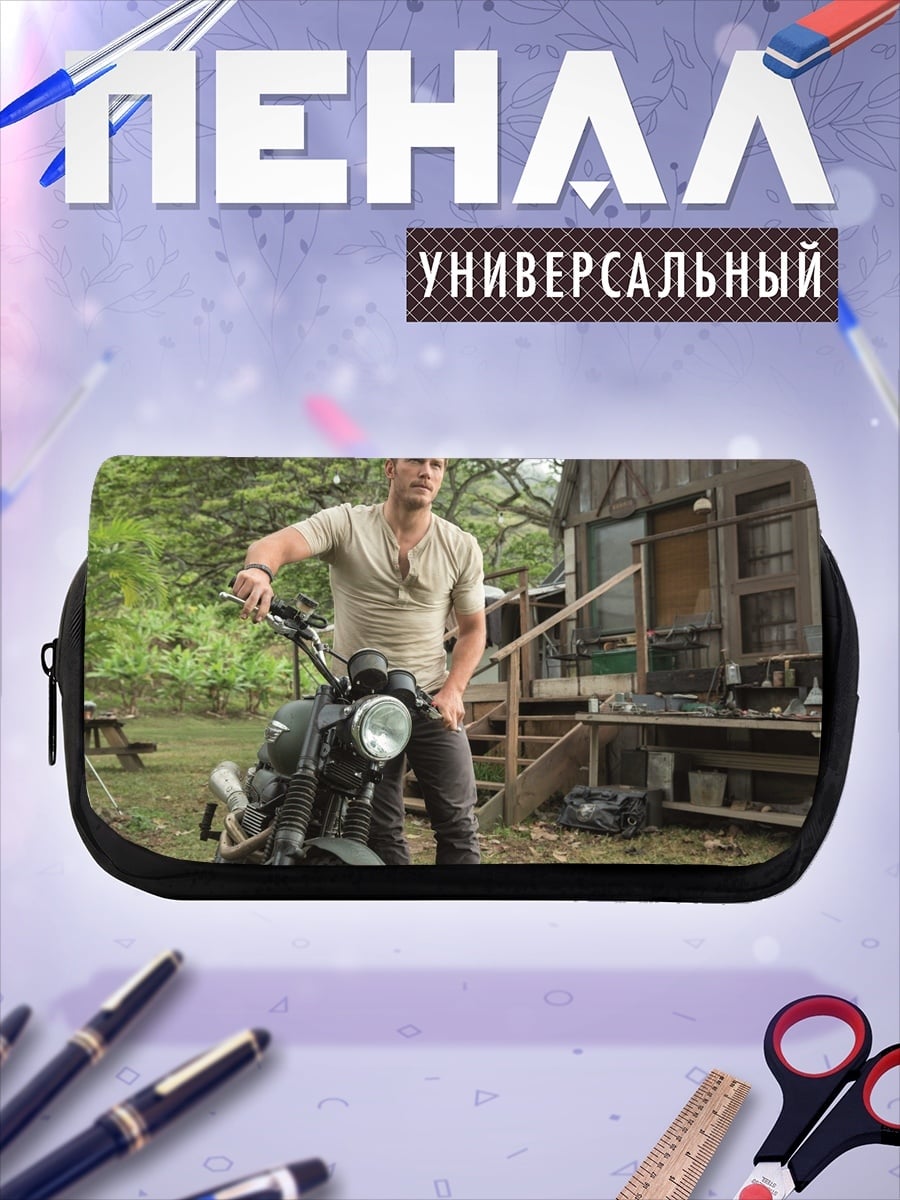 Пенал-косметичка Путешественник на мотоцикле