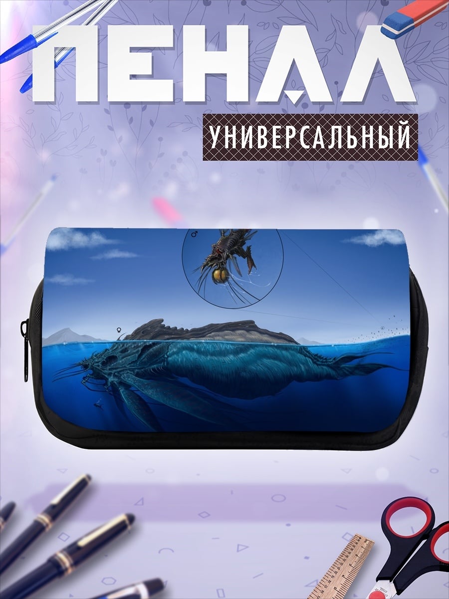 Пенал-косметичка Подводный мир
