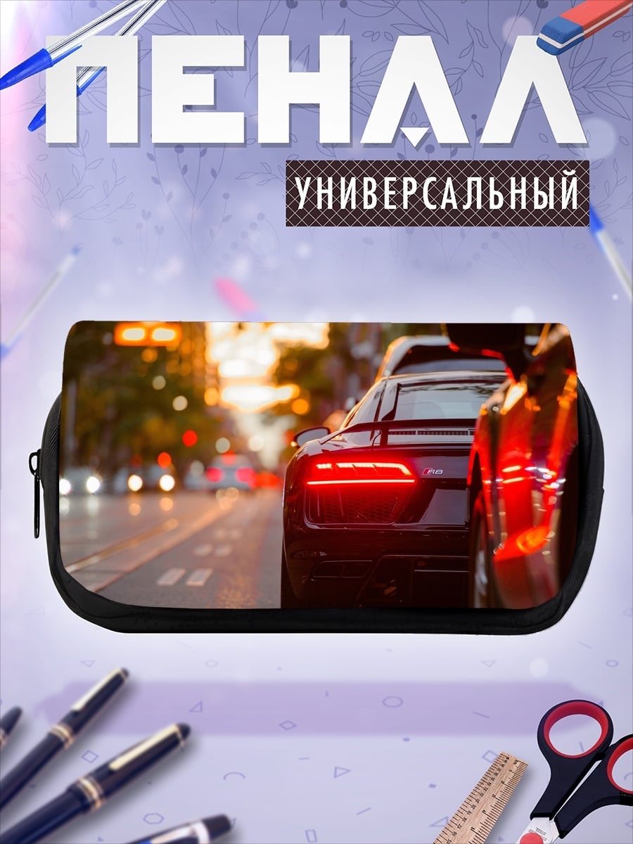 Пенал-косметичка Закатный город спорткар