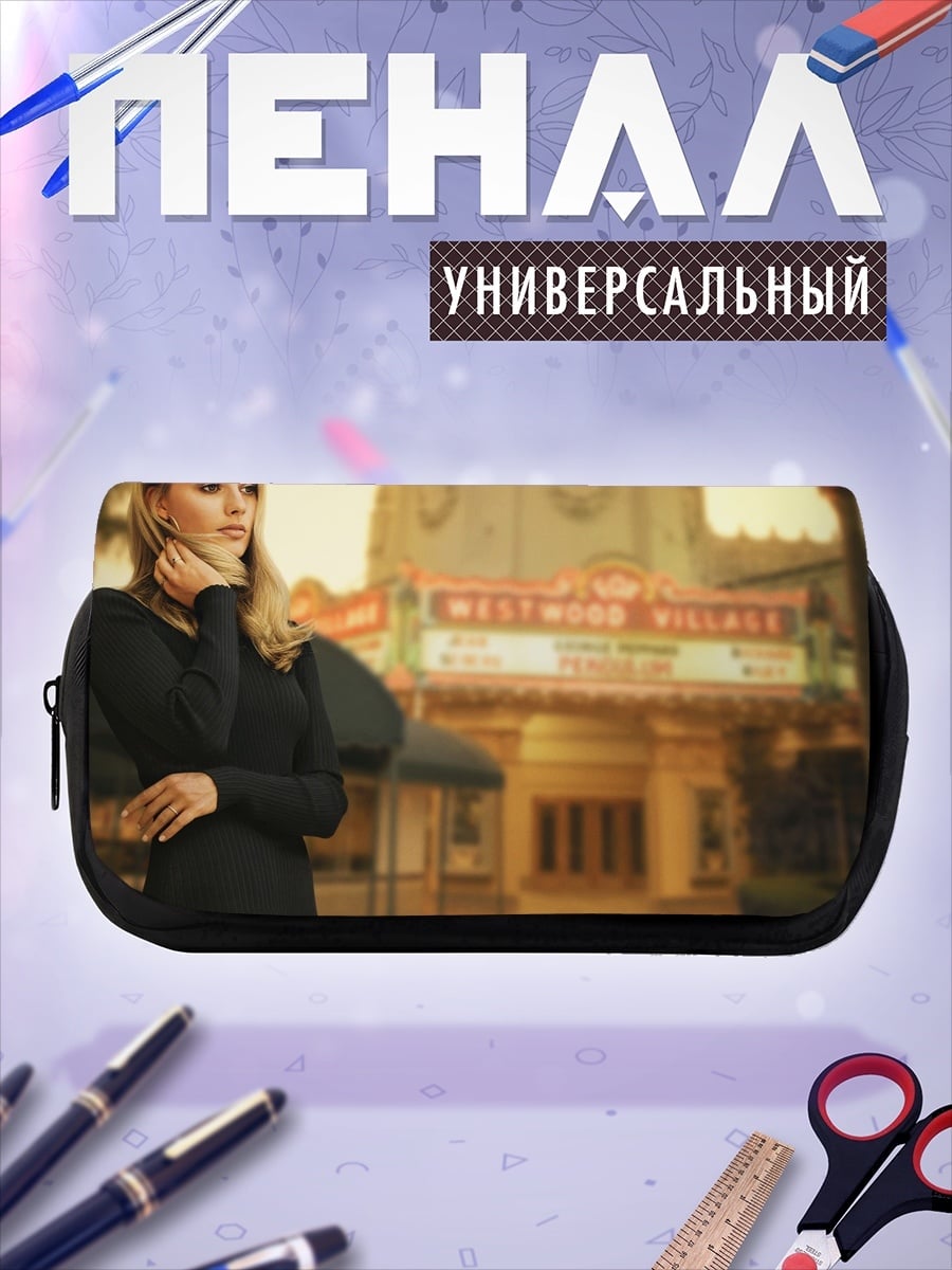Пенал-косметичка Девушка у кинотеатра