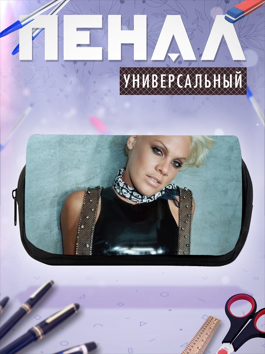 Пенал-косметичка Певица Пинк