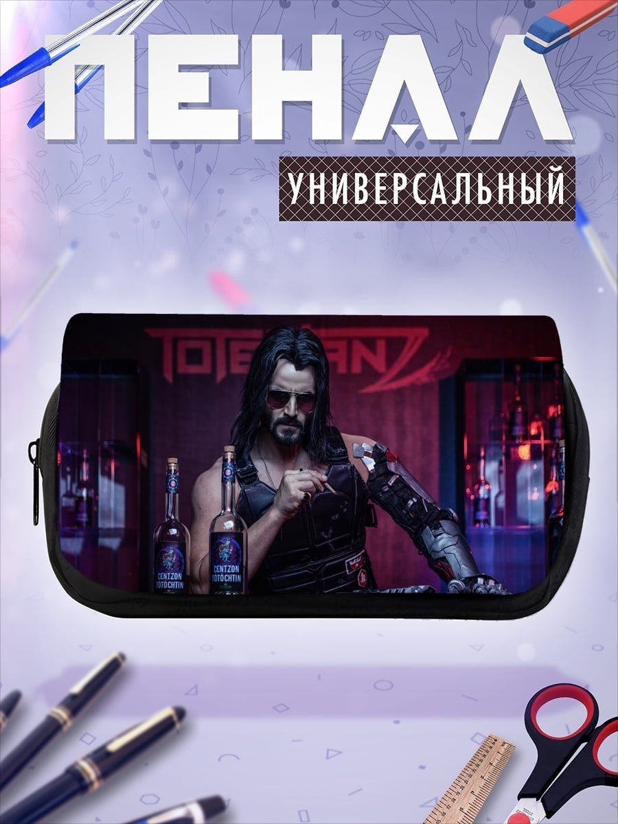 Пенал-косметичка Киберпанк персонаж