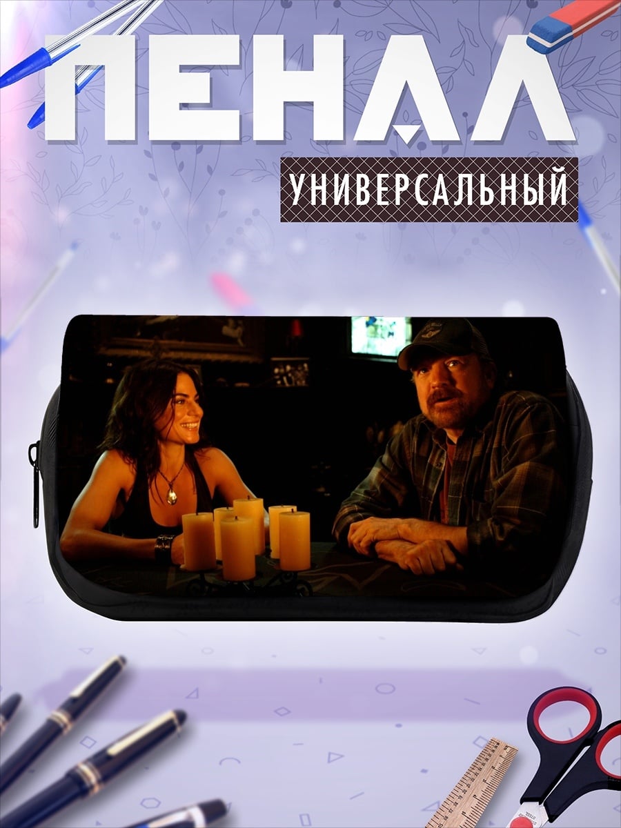 Пенал-косметичка Мужчина и женщина