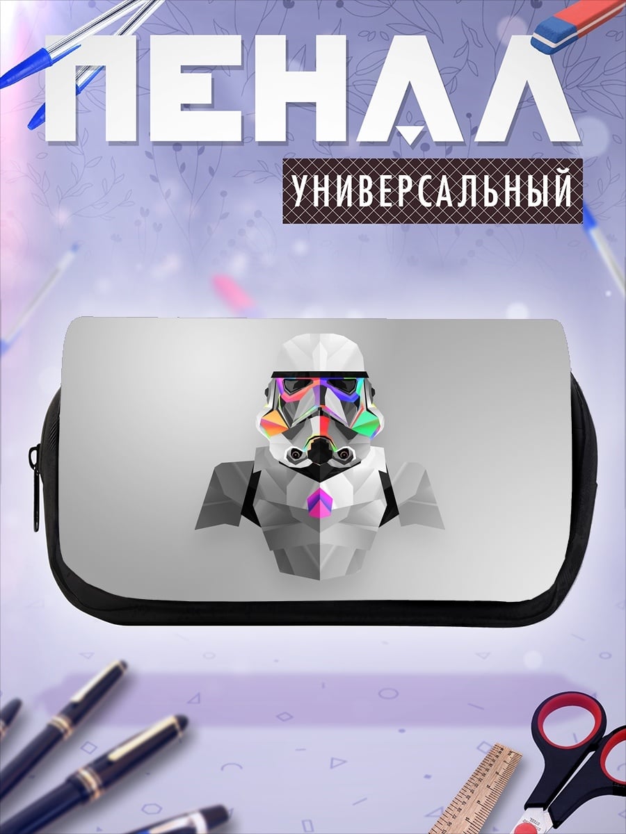 Пенал-косметичка Кибер штурмовик в цвете