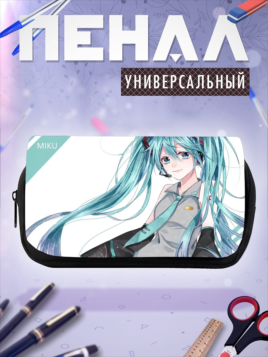 Пенал-косметичка Аниме Мику Хацунэ