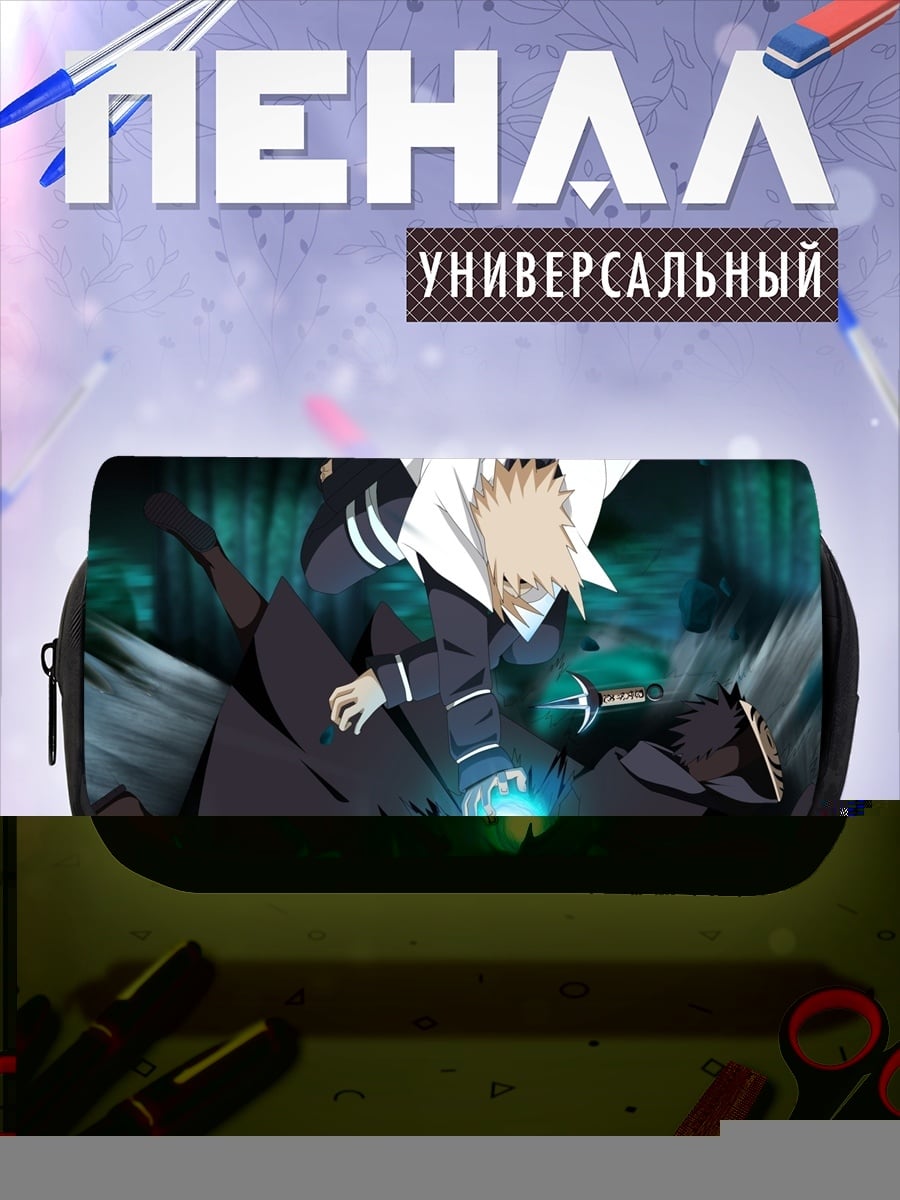 Пенал-косметичка Битва ниндзя в лесу