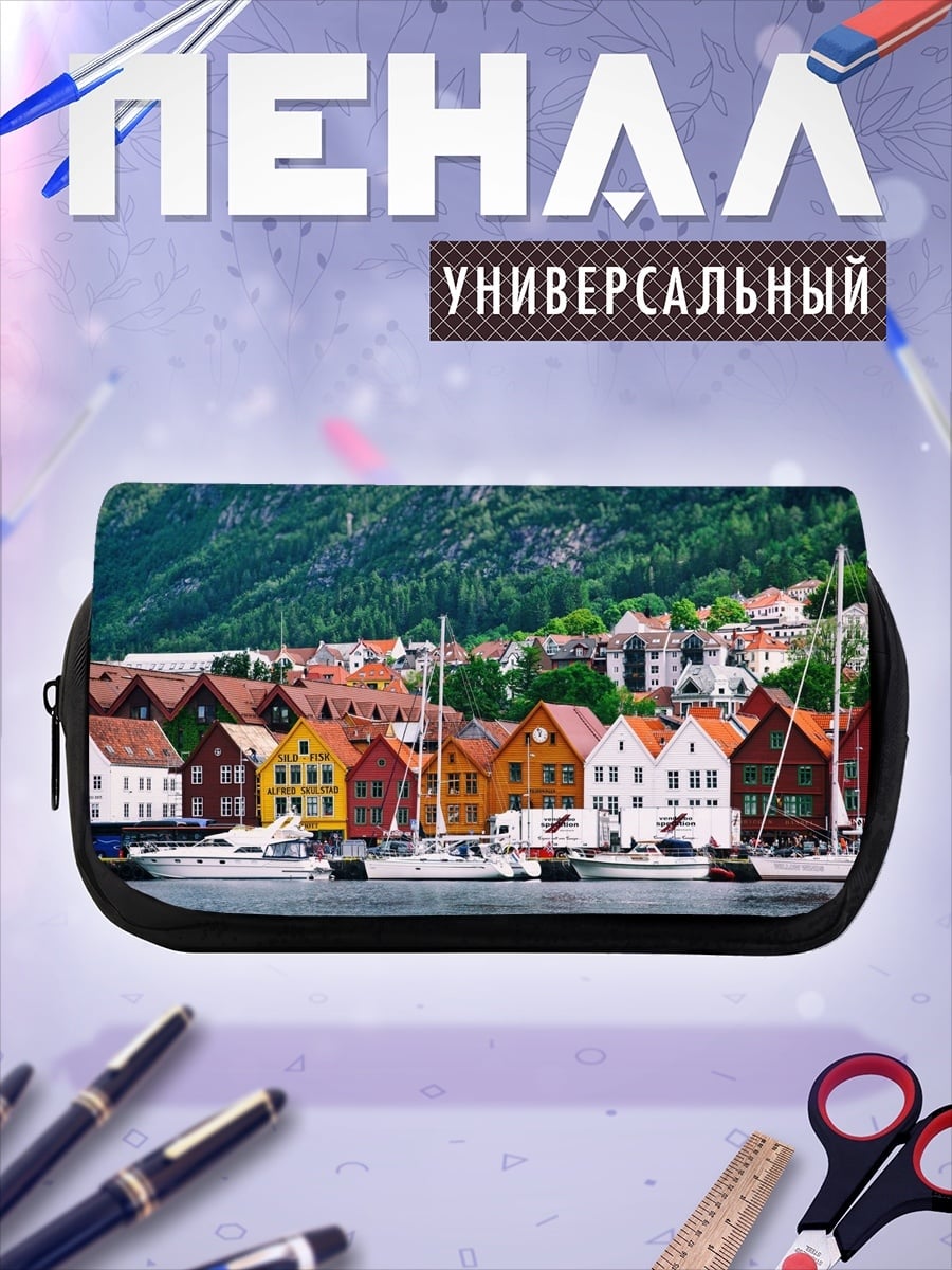 Пенал-косметичка Берег разноцветных домов