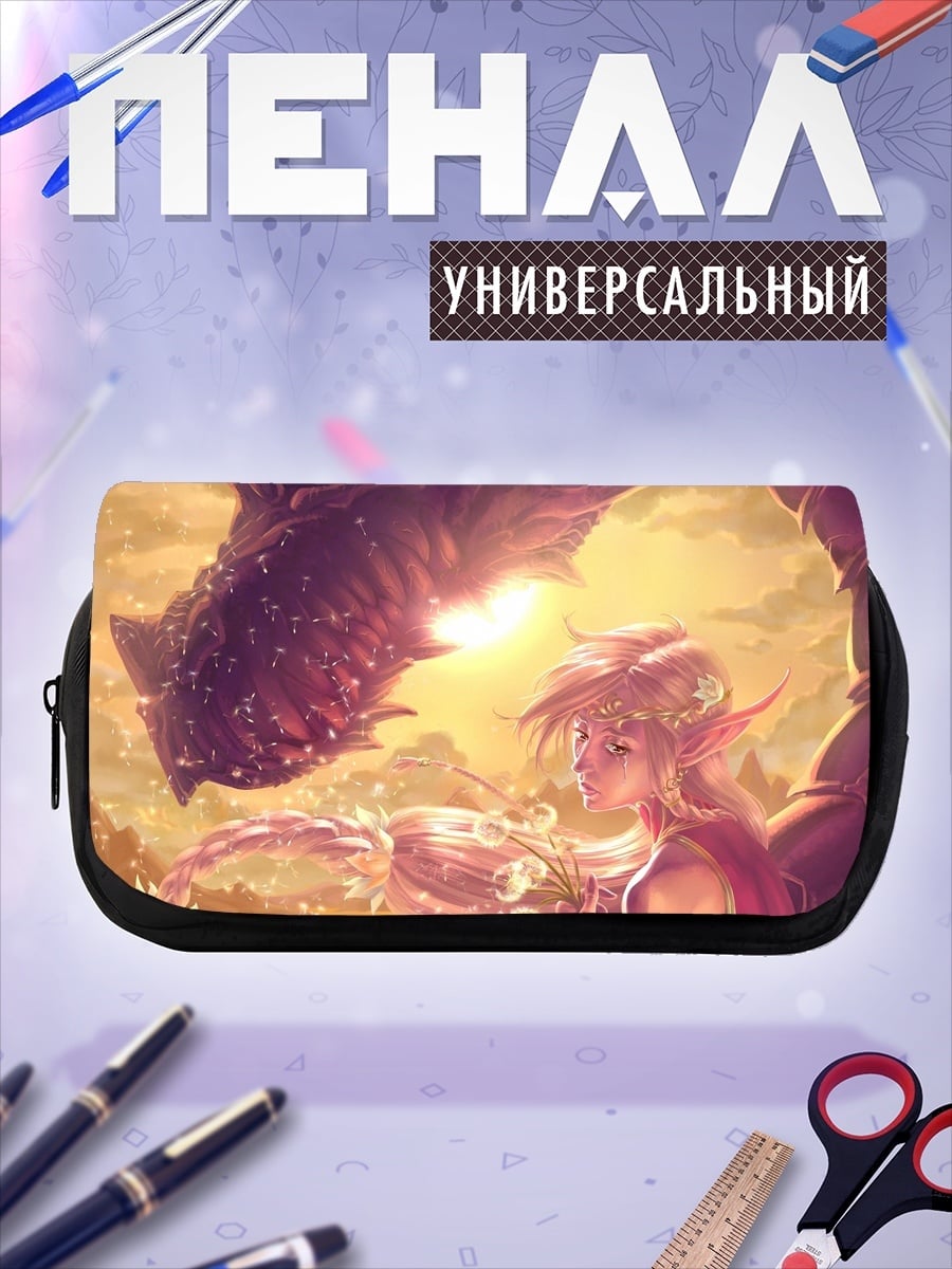 Пенал-косметичка Девушка эльф дракон
