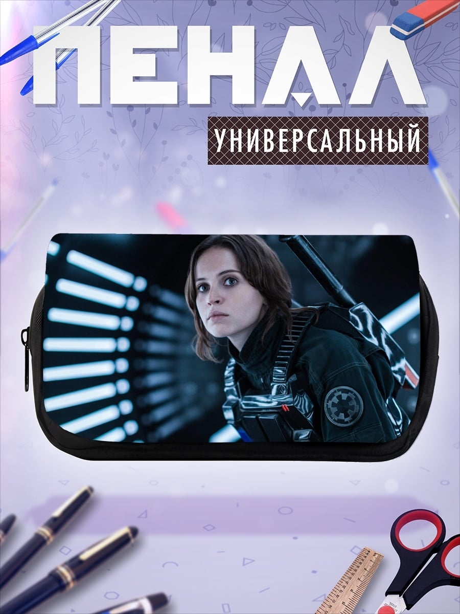 Пенал-косметичка Девушка из Звёздных войн