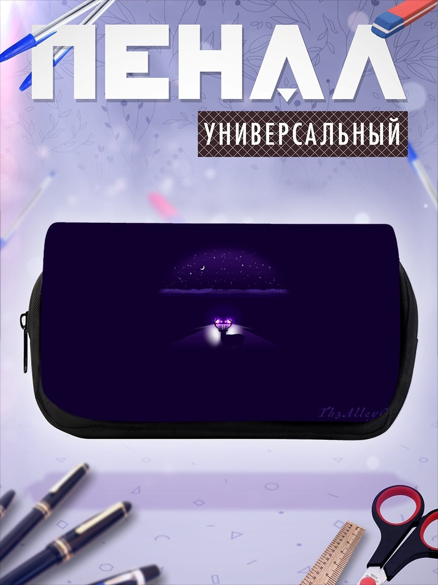 Пенал-косметичка Фиолетовый космос персонаж